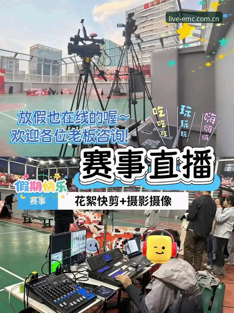 从零开始的易倍体育平台使用心得:新手也能轻松掌握的正版赛事直播体验