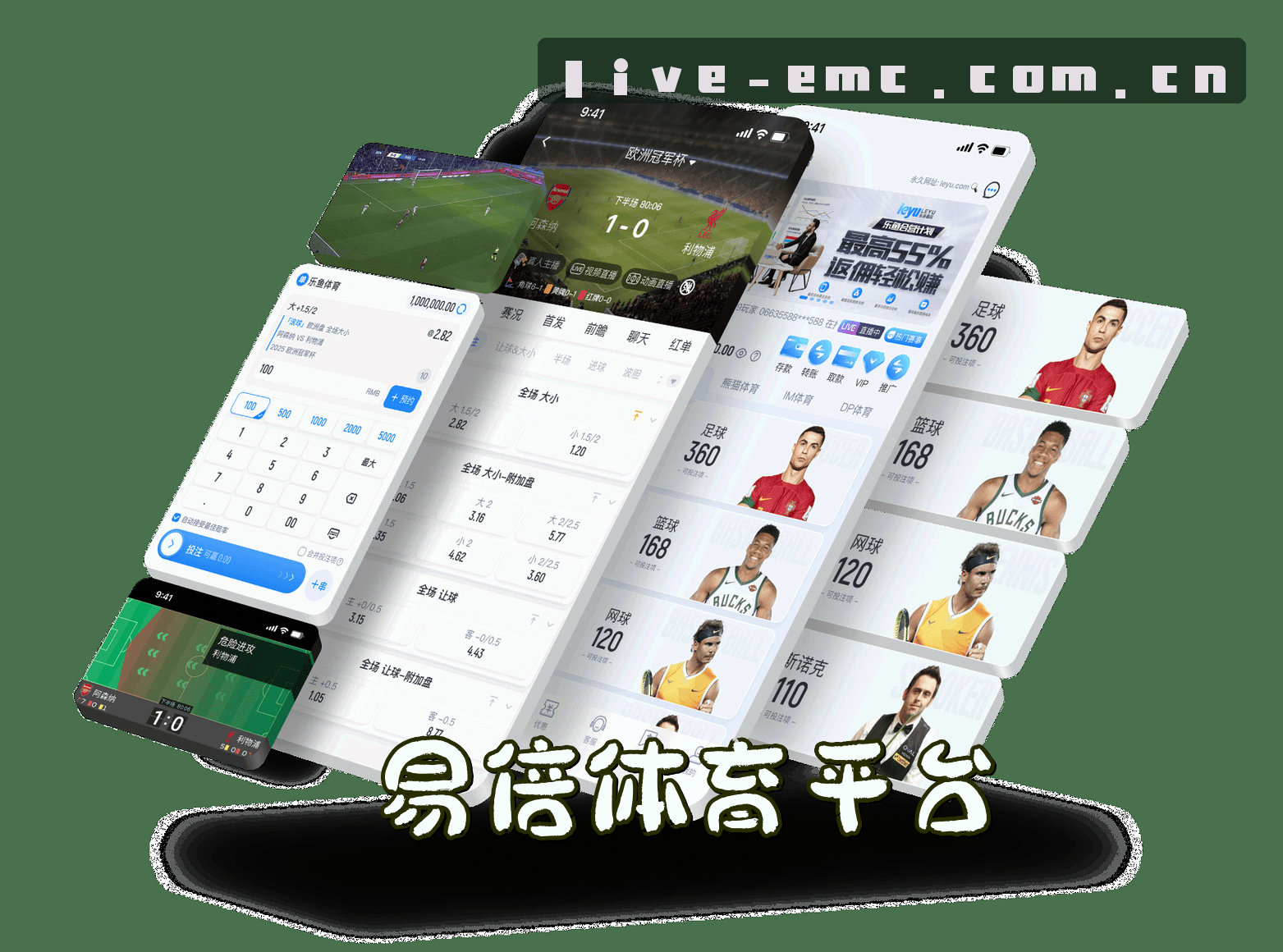 易倍体育(EMC)官方网站 - 正版赛事直播